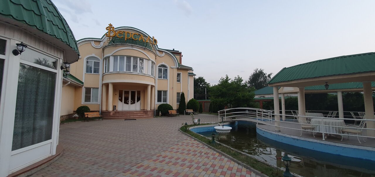 Гостиница Версаль Краснодар-225