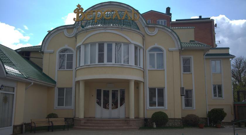 Гостиница Версаль Краснодар-41